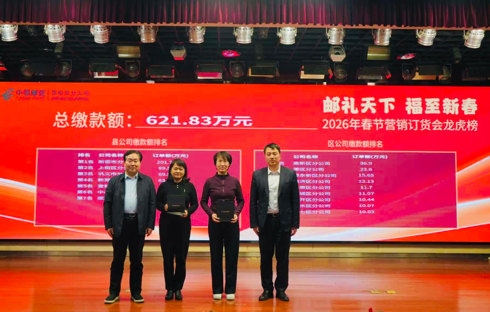 ΢ÐÅͼƬ_2026-01-30_084335_908.png ΢ÐÅͼƬ_2026-01-30_084335_908.png