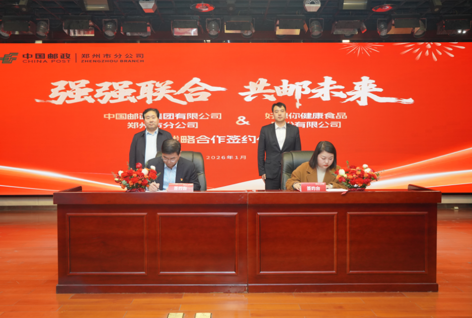 ΢ÐÅͼƬ_2026-01-30_083953_368.png ΢ÐÅͼƬ_2026-01-30_083953_368.png