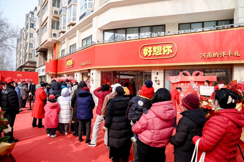 ΢ÐÅͼƬ_2026-02-09_145839_468.jpg ΢ÐÅͼƬ_2026-02-09_145839_468.jpg