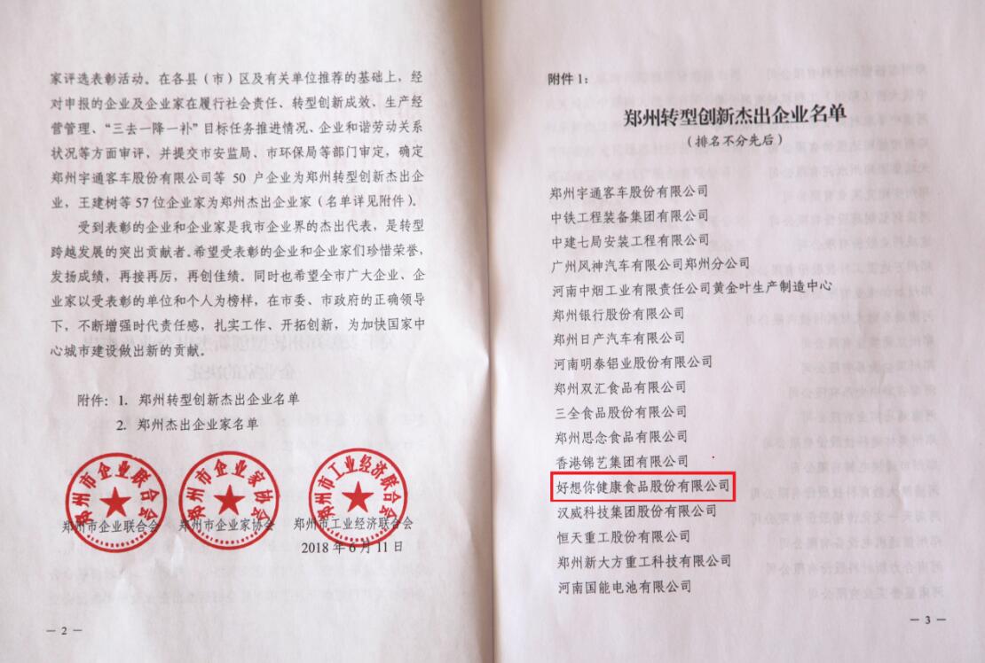 1528872720729575.jpg ÍøÕ¾Í¼20180612002.jpg