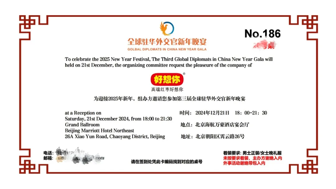 1737163300847960.png ΢ÐÅͼƬ_20250118092112.png