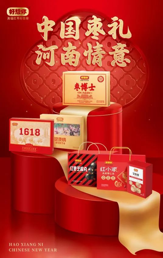 1737163313862535.png ΢ÐÅͼƬ_20250118092128.png