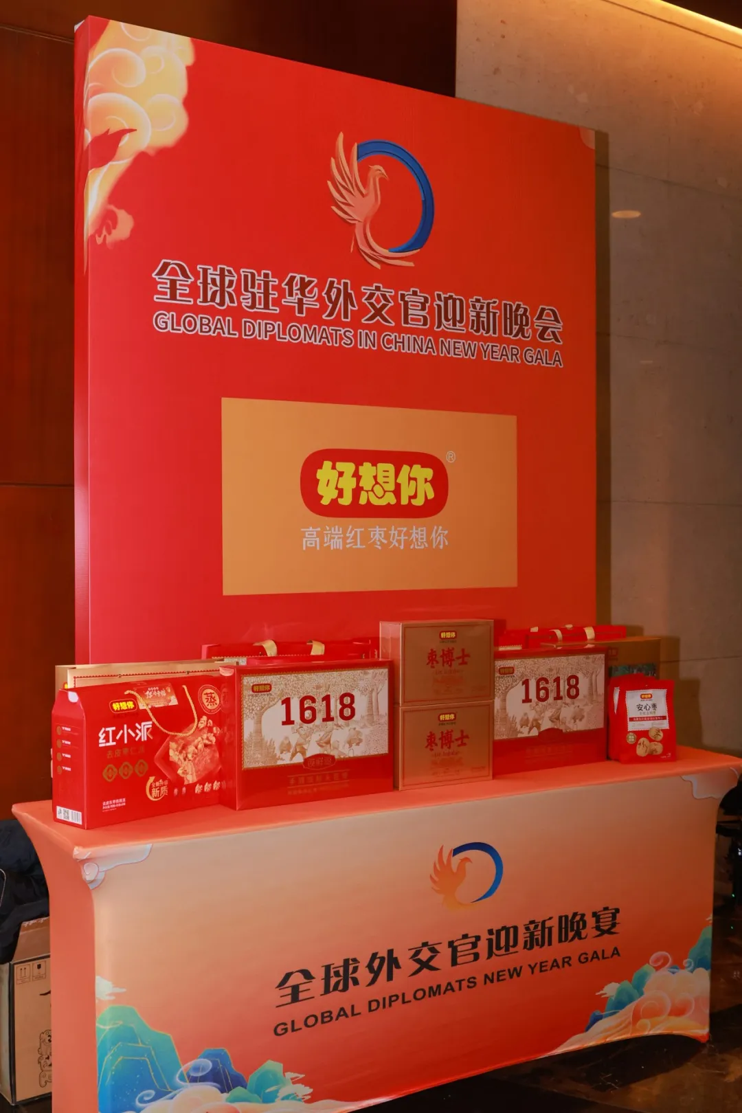 1737163951531692.png ΢ÐÅͼƬ_20250118093157.png