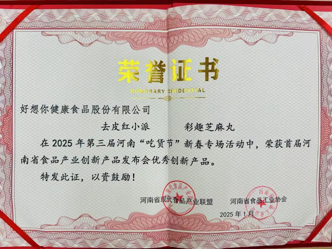 1737168455422756.png ΢ÐÅͼƬ_20250118104621.png