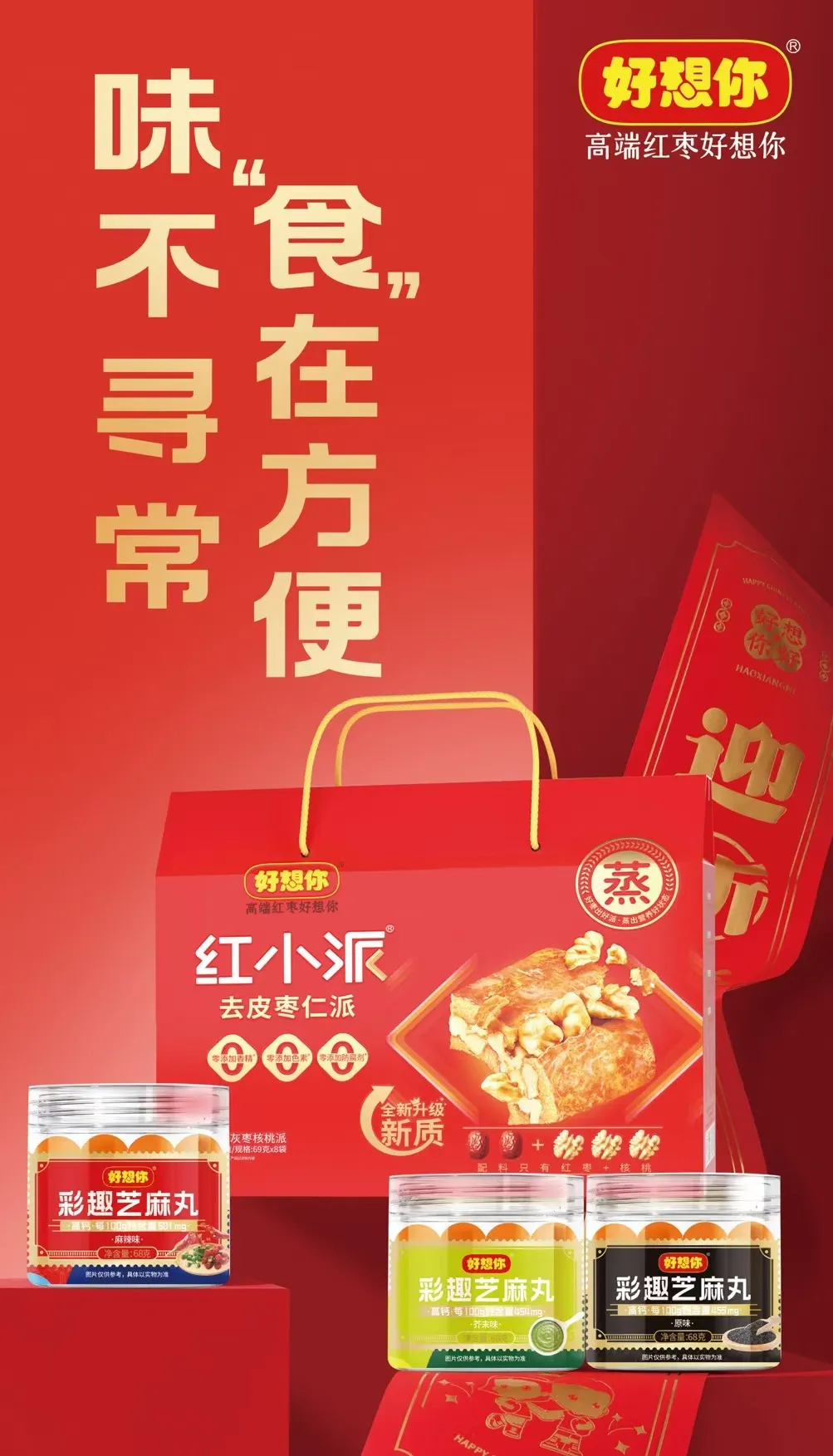 1737168475536358.png ΢ÐÅͼƬ_20250118104628.png