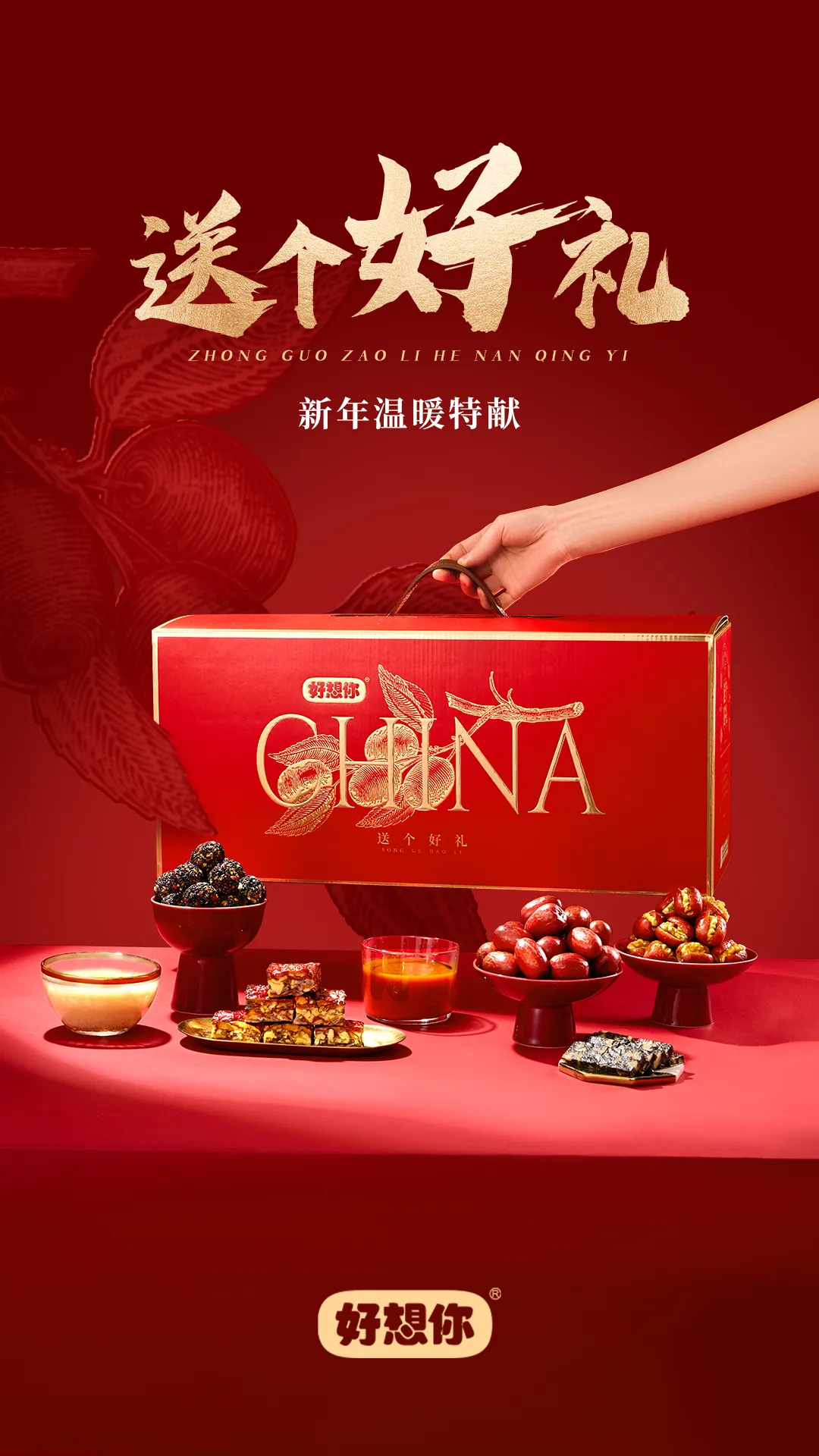 1737168486859196.png ΢ÐÅͼƬ_20250118104631.png