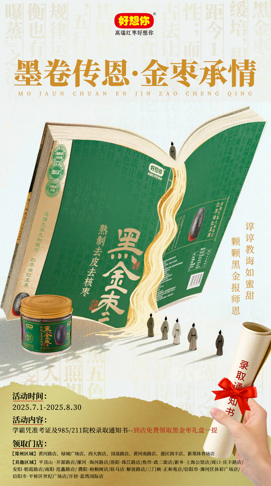 1753759651928838.jpg ¸ß¿¼ÅóÙȦ.jpg