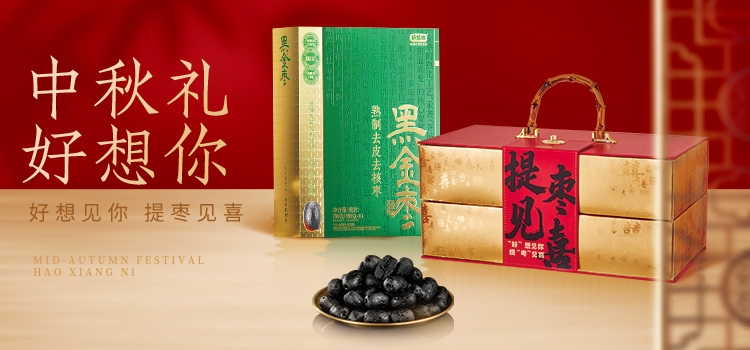 1758531551193004.jpg ÖÐÇïÂÖ²¥.jpg